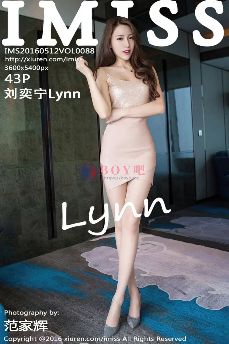 [IMiss爱蜜社] Vol.088 嫩模刘奕宁Lynn性感内衣秀美胸翘臀高挑迷人写真-BOY吧