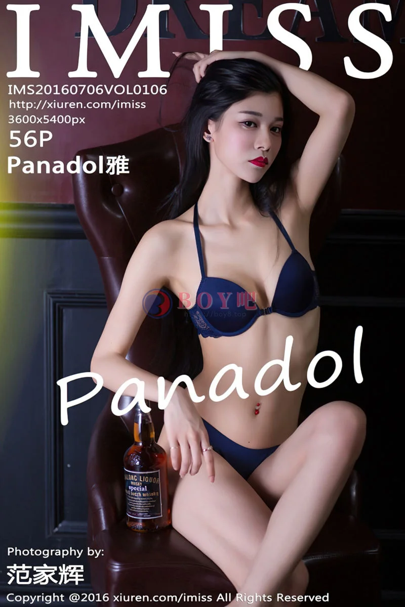 [IMiss爱蜜社] Vol.106 嫩模Panadol雅性感内衣秀美胸青色蕾丝内裤诱惑写真 - BOY吧-BOY吧