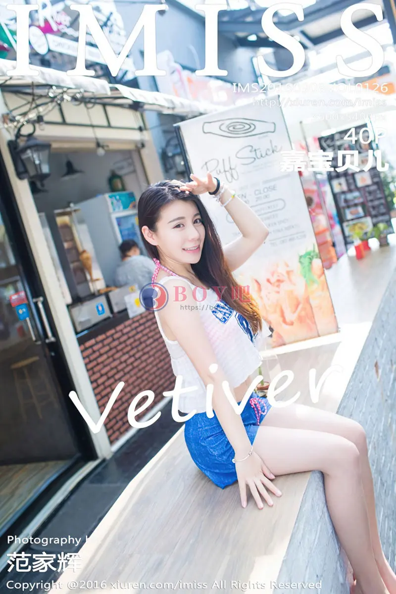 [IMiss爱蜜社] Vol.126 嫩模vetiver嘉宝贝儿夏日清凉街拍脱上衣秀豪乳写真-BOY吧