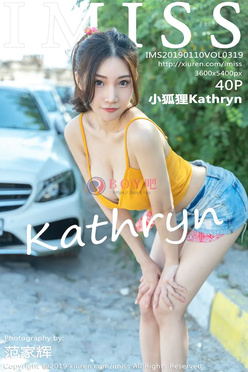 [IMiss爱蜜社] Vol.319 女神小狐狸Kathryn土耳其旅拍吊带内衣配牛仔热裤性感写真-BOY吧