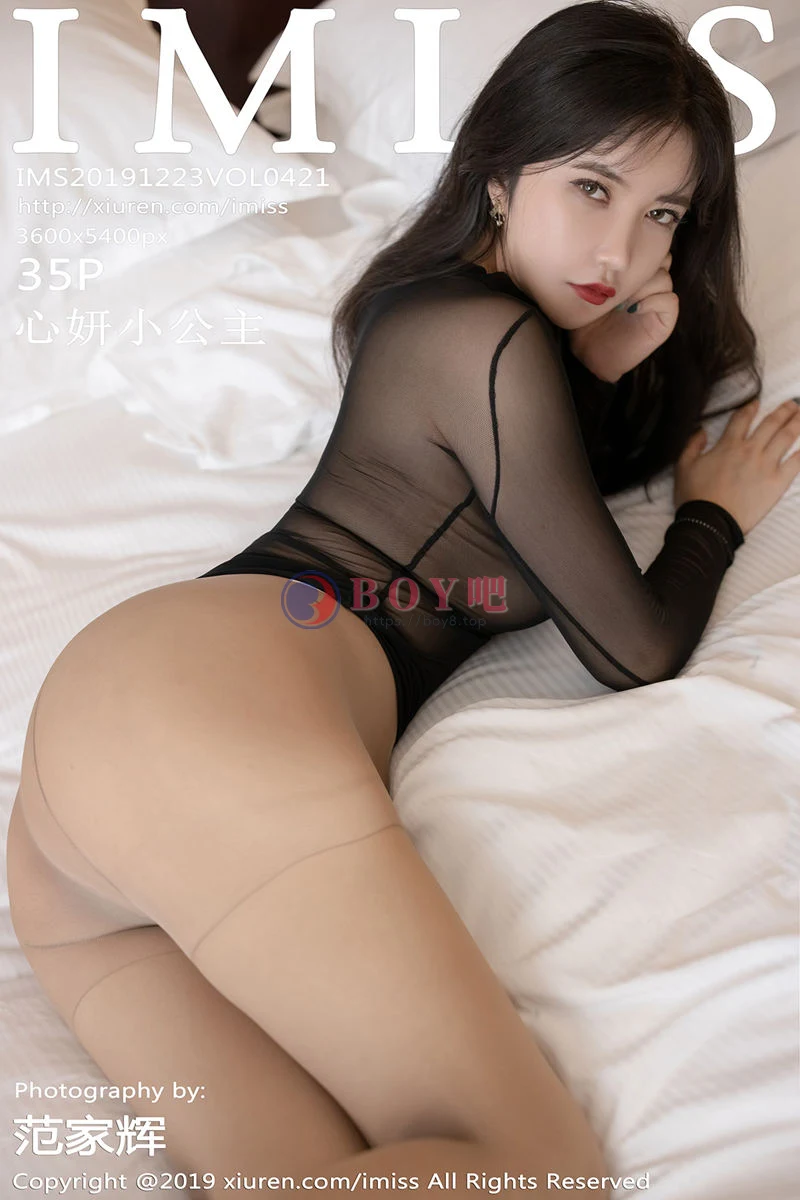 [IMiss爱蜜社] Vol.421 女神心妍小公主魅惑真空黑丝+无内肉丝秀豪乳翘臀诱惑写真-BOY吧