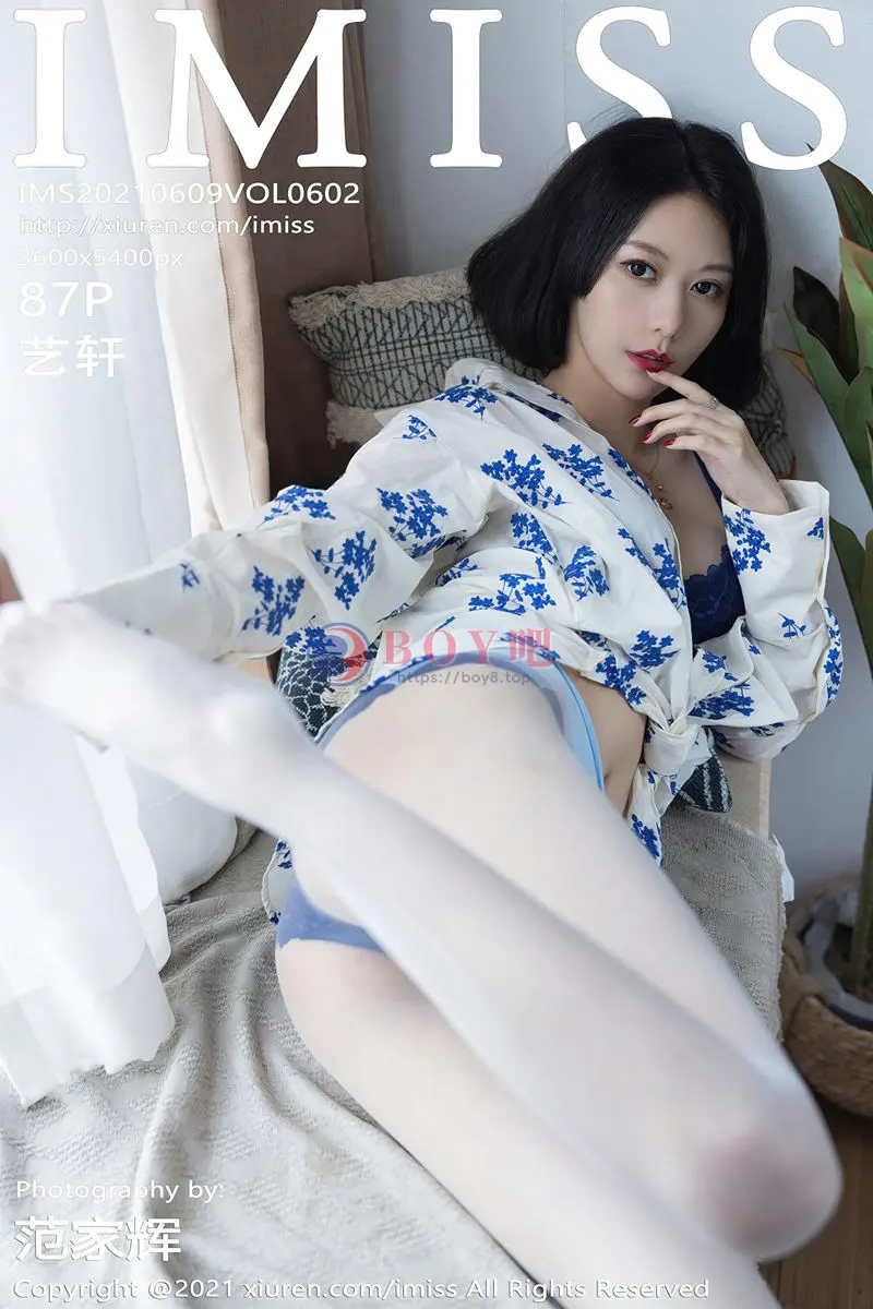 [IMiss爱蜜社] Vol.602 气质美女艺轩私房床上性感黑色内衣配肉丝裤袜撩人诱惑写真 - BOY吧-BOY吧