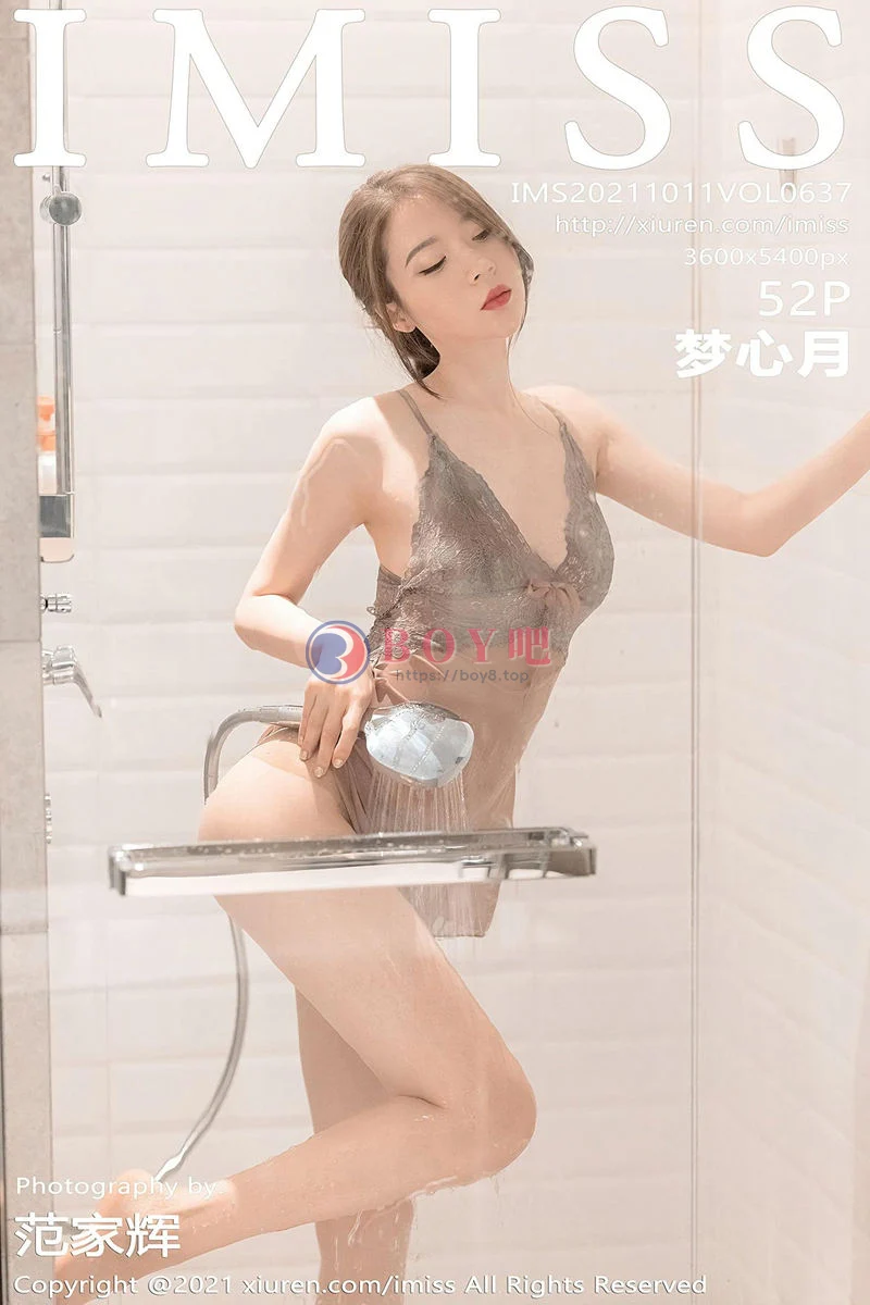 [IMiss爱蜜社] Vol.637 模特梦心月心愿旅拍浴室性感蕾丝服饰配黑丝裤袜湿身诱惑写真-BOY吧