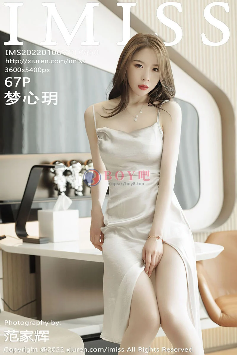 [IMiss爱蜜社] Vol.650 模特梦心月广东心愿旅拍脱闪亮银白吊裙露性感内衣迷人诱惑写真 - BOY吧-BOY吧