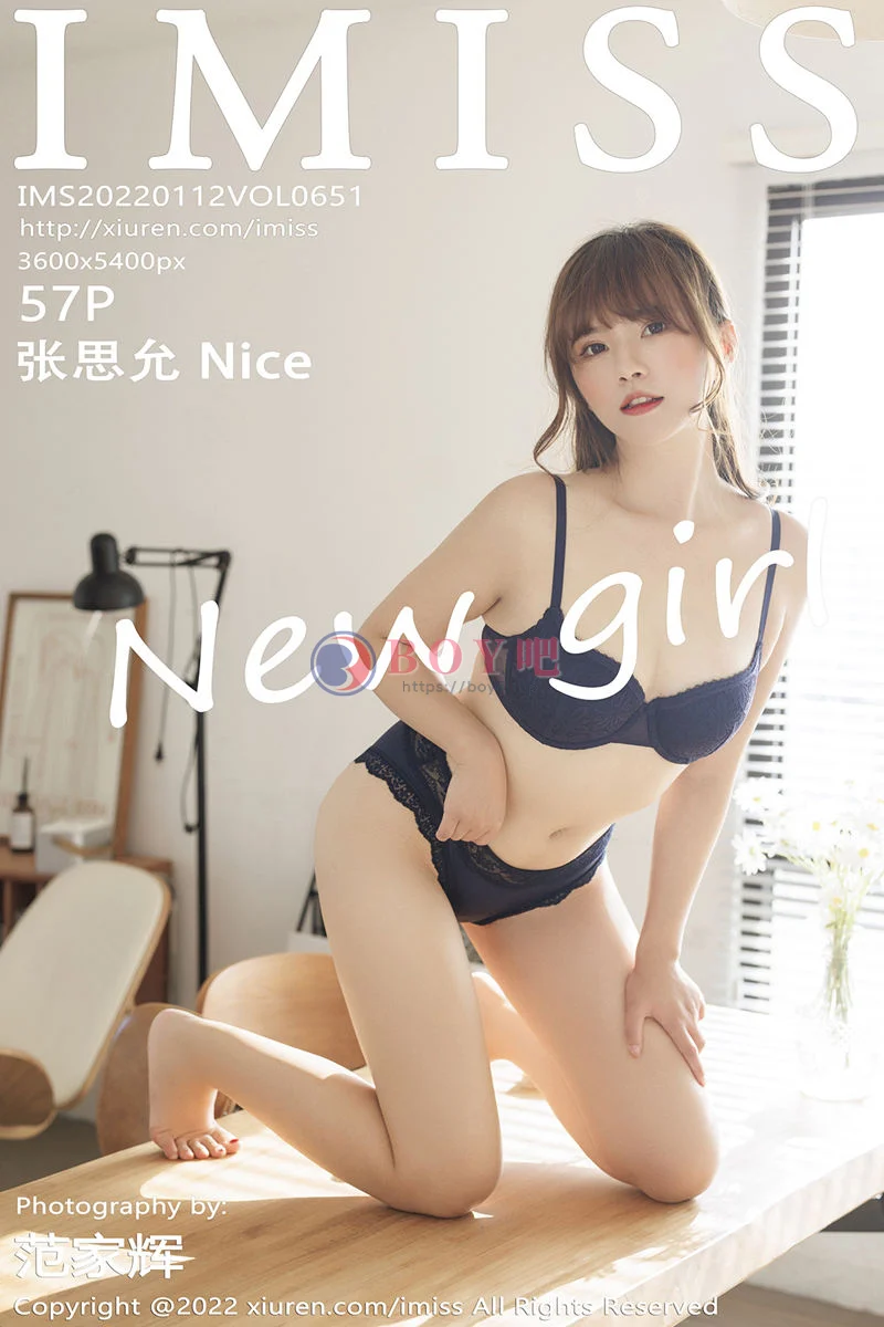 [IMiss爱蜜社] Vol.651 新人模特张思允Nice深蓝色内衣配牛仔短裤秀完美身材诱惑写真-BOY吧