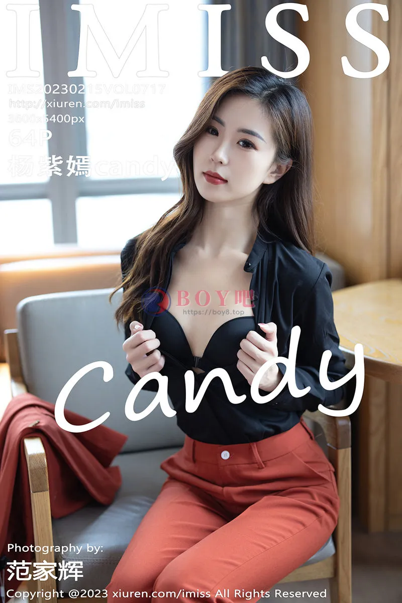 [IMiss爱蜜社] Vol.717 模特杨紫嫣candy脱职场OL露性感黑色内衣原色丝袜迷人诱惑写真-BOY吧