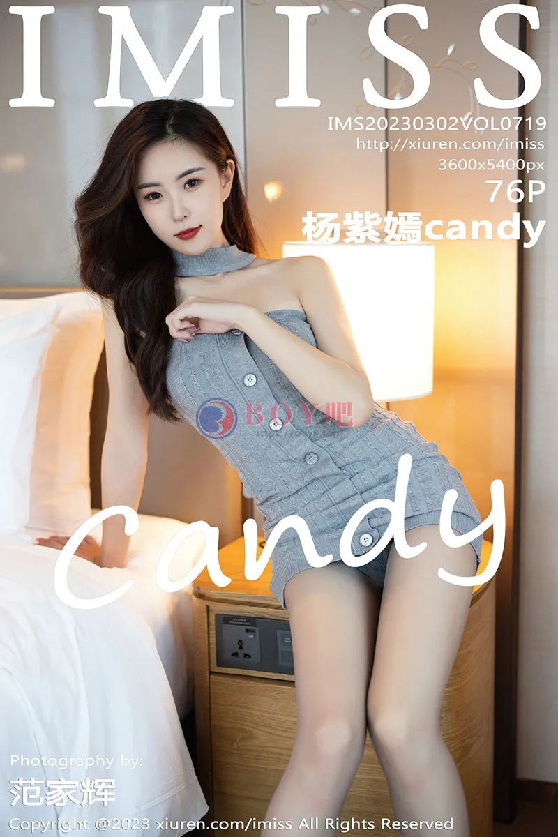 [IMiss爱蜜社] Vol.719 模特杨紫嫣candy灰色露肩连衣裙配超薄灰丝秀完美身材诱惑写真-BOY吧
