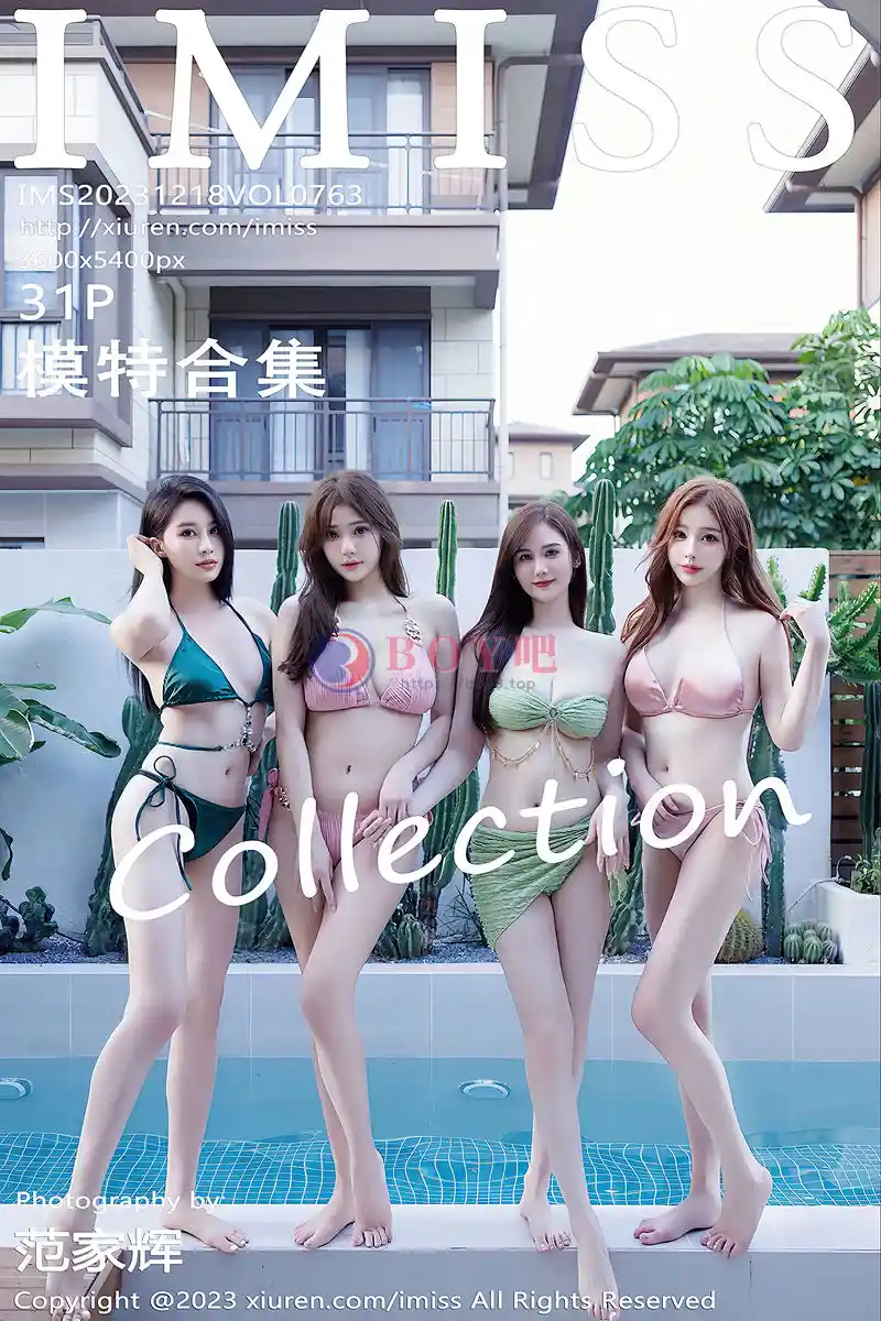 [IMiss爱蜜社] Vol.763 模特合集女神Lavinia等四大美女性感比基尼秀完美身材诱惑写真-BOY吧