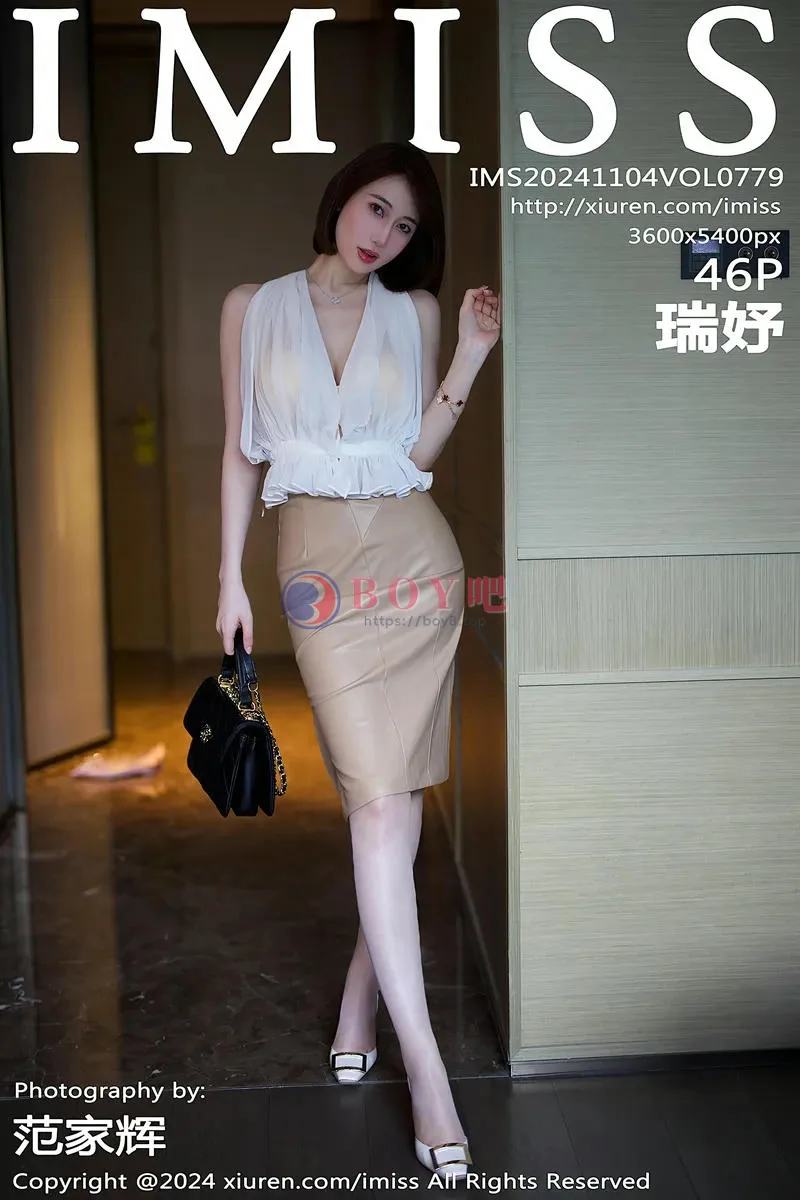 [IMiss爱蜜社] Vol.779 模特瑞妤性感白上衣配浅色皮裙露超薄肉丝秀曼妙身姿诱惑写真-BOY吧