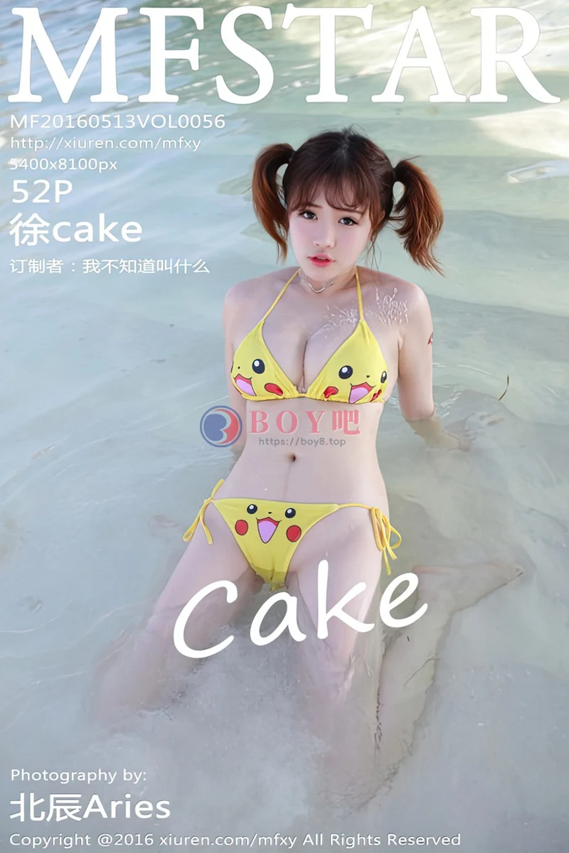 [MFStar模范学院] Vol.056 嫩模徐cake马尔代夫旅拍运动风内衣秀白嫩豪乳写真-BOY吧