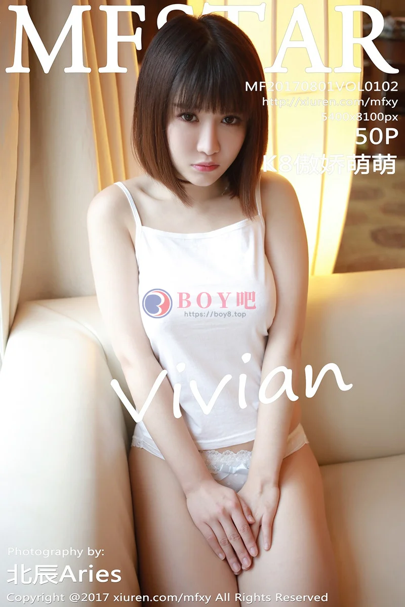 [MFStar模范学院] Vol.102 嫩模K8傲娇萌萌Vivian吊带真空背心侧露美乳诱惑写真-BOY吧