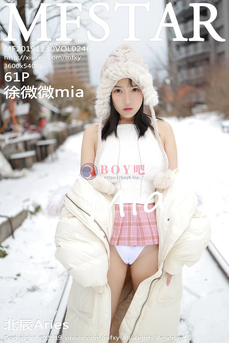 [MFStar模范学院] Vol.246 嫩模徐微微mia北海道旅拍室外冰天雪地街头主题性感写真 - BOY吧-BOY吧