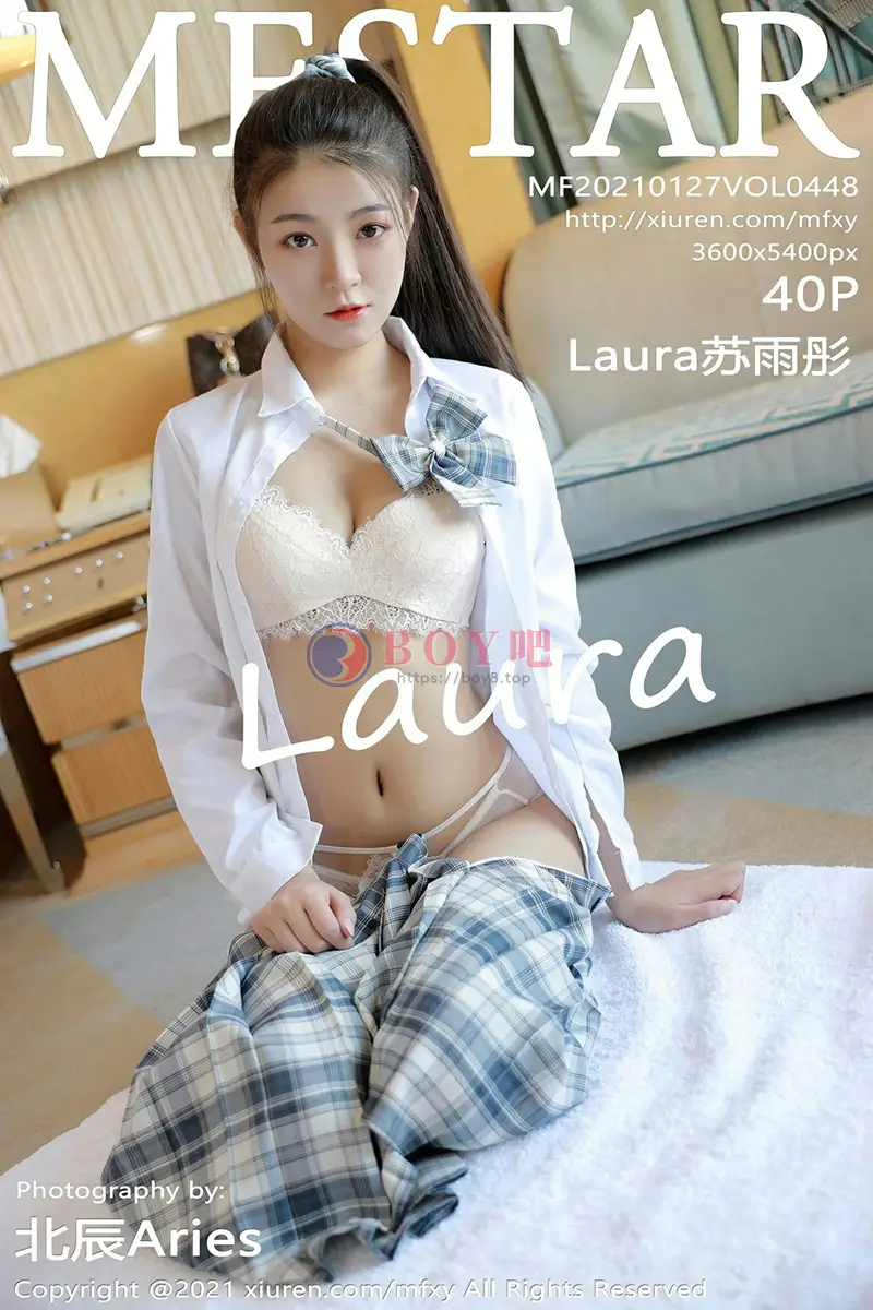 [MFStar模范学院] Vol.448 嫩模Laura苏雨彤清纯格子JK制服半脱露性感内衣诱惑写真-BOY吧