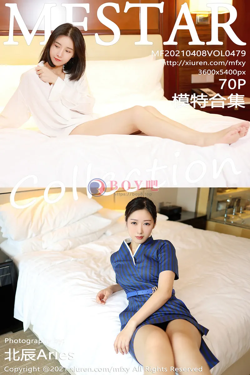 [MFStar模范学院] Vol.479 模范学院最新模特合集熟女制服诱惑+动人白衬衫诱惑写真-BOY吧