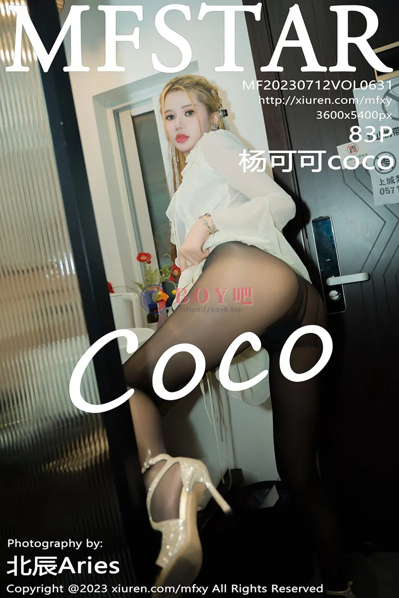 [MFStar模范学院] Vol.631 模特杨可可coco私房性感紫色蕾丝内衣配超薄无内黑丝魅惑写真-BOY吧