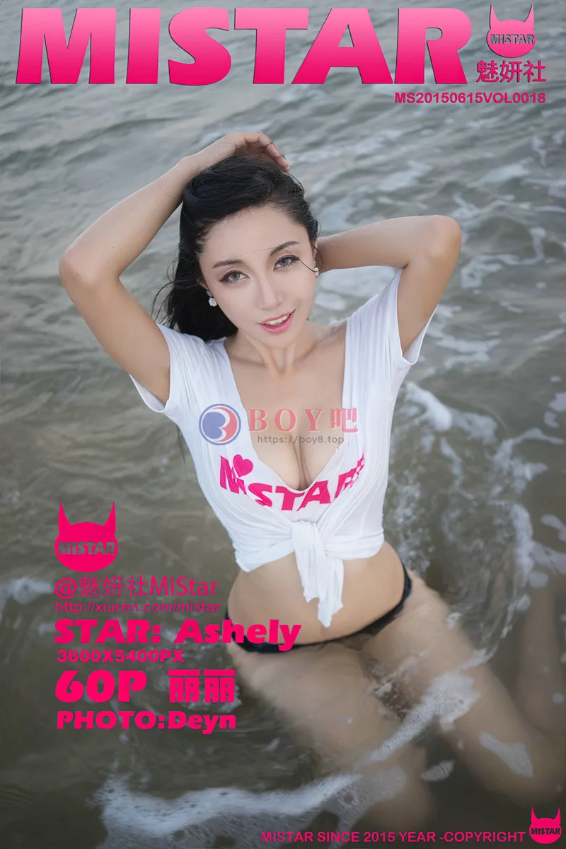 [MiStar魅妍社] Vol.018 嫩模Ashely丽丽白色蕾丝女仆装双峰夹蛋诱惑写真-BOY吧