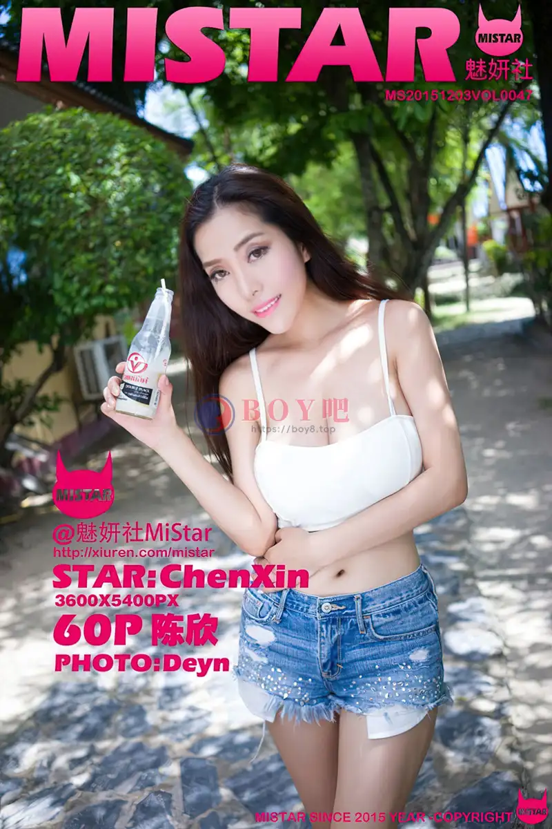 [MiStar魅妍社] Vol.047 嫩模陈欣普吉岛旅拍沙滩边性感比基尼前凸后翘写真-BOY吧