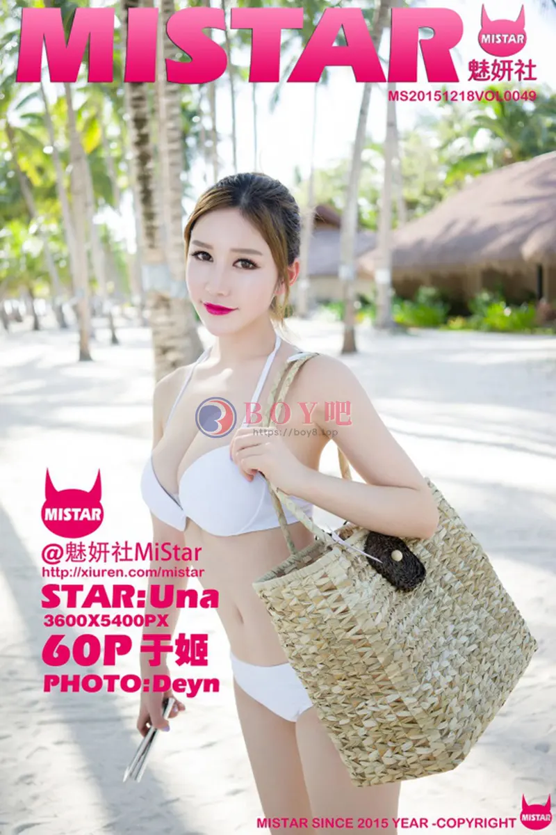 [MiStar魅妍社] Vol.049 嫩模于姬Una薄荷岛旅拍海边沙滩性感比基尼诱惑写真-BOY吧