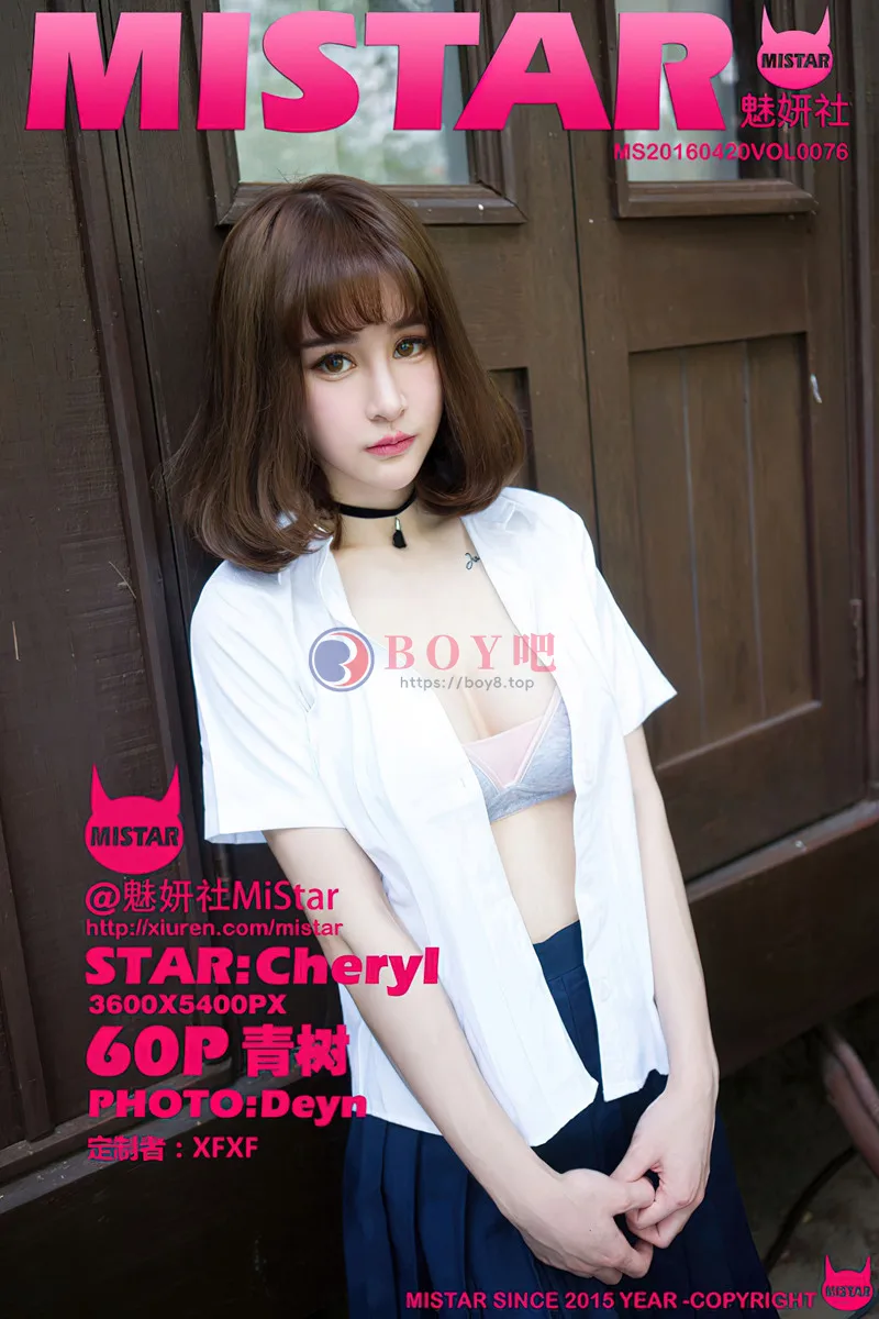 [MiStar魅妍社] Vol.076 嫩模Cheryl青树兰卡威旅拍性感比基尼系列靓丽写真-BOY吧
