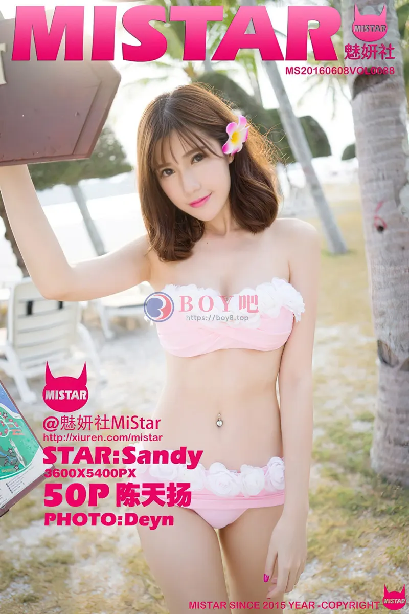 [MiStar魅妍社] Vol.088 嫩模Sandy陈天扬兰卡威旅拍海边性感比基尼完美写真-BOY吧