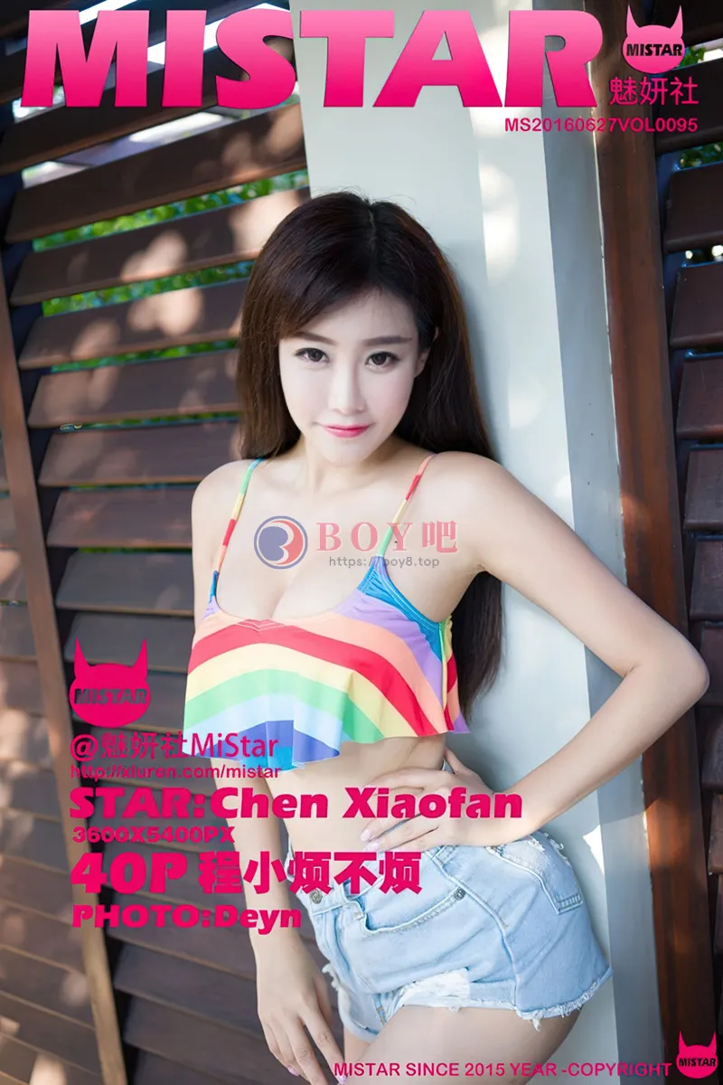 [MiStar魅妍社] Vol.095 嫩模程小烦不烦巴厘岛旅拍性感比基尼秀豪乳写真-BOY吧