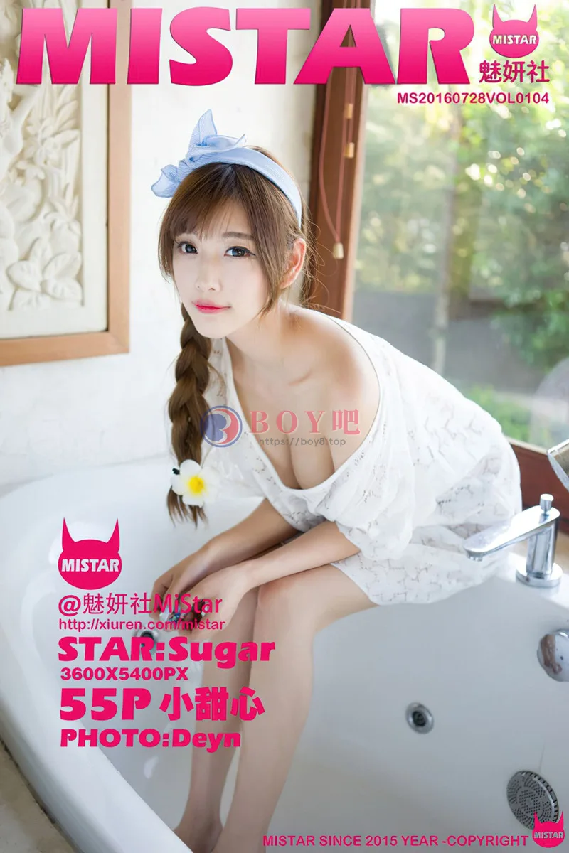 [MiStar魅妍社] Vol.104 嫩模Sugar小甜心CC巴厘岛旅拍性感内衣秀翘臀写真-BOY吧