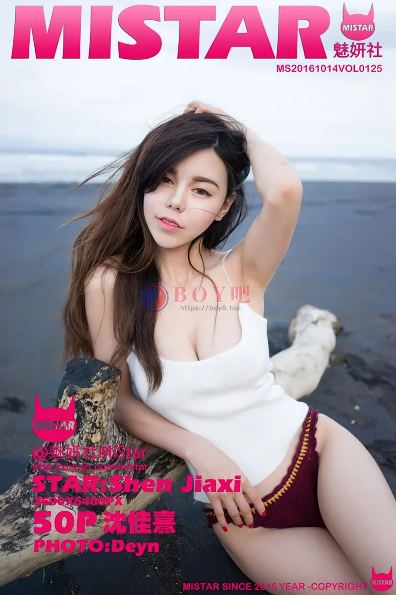 [MiStar魅妍社] Vol.125 嫩模沈佳熹巴厘岛旅拍第2套沙滩边吊带内衣秀美胸写真-BOY吧