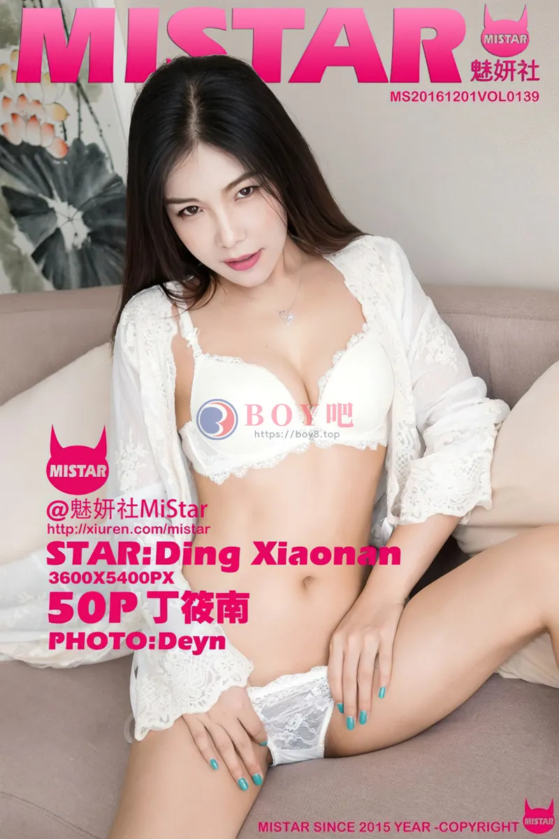 [MiStar魅妍社] Vol.139 嫩模丁筱南私房内衣系列大尺度露豪乳美臀极致诱惑写真-BOY吧