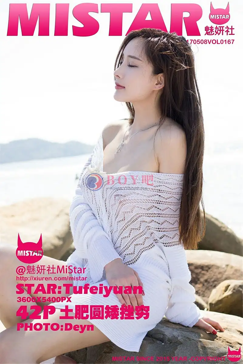 [MiStar魅妍社] Vol.167 嫩模土肥圆矮挫穷沙巴旅拍泳池里脱比基尼秀傲人美乳诱惑写真-BOY吧