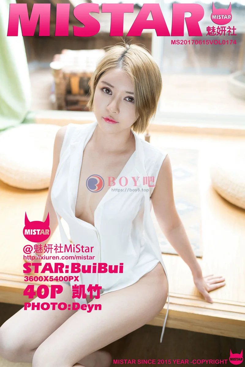 [MiStar魅妍社] Vol.174 性感女神凯竹BuiBui丽江旅拍白色蕾丝内裤撩人诱惑写真-BOY吧