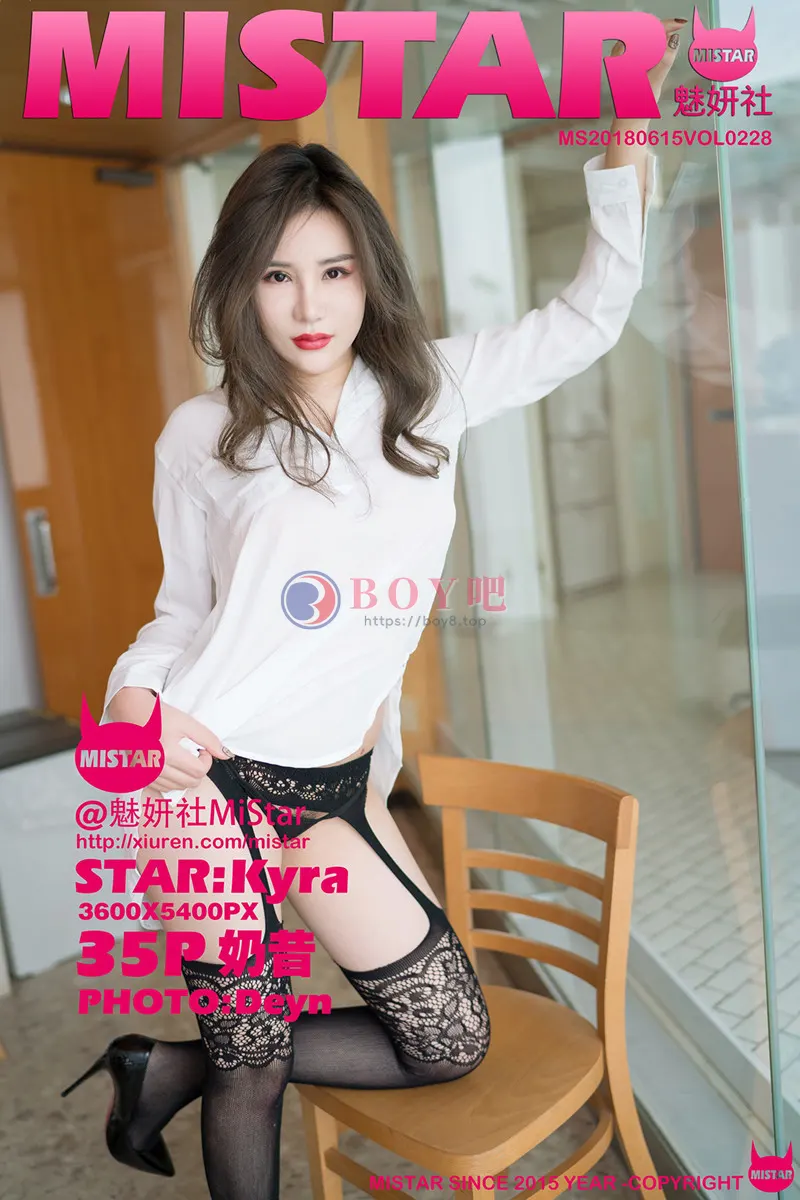 [MiStar魅妍社] Vol.228 嫩模小奶昔Kyra北海道旅拍浴缸里蕾丝内衣湿身秀翘臀诱惑写真-BOY吧