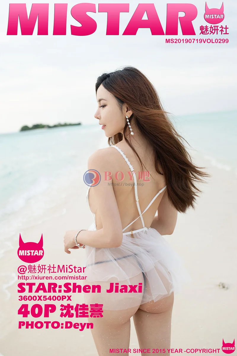 [MiStar魅妍社] Vol.299 嫩模沈佳熹仙本那旅拍户外性感内衣配牛仔裤完美诱惑写真-BOY吧