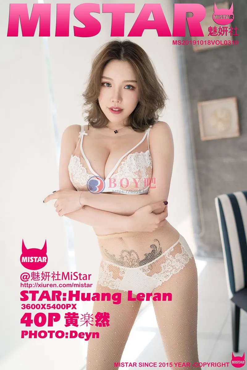 [MiStar魅妍社] Vol.310 女神黄乐然普吉岛旅拍私房蕾丝内衣半脱露白嫩翘臀诱惑写真-BOY吧
