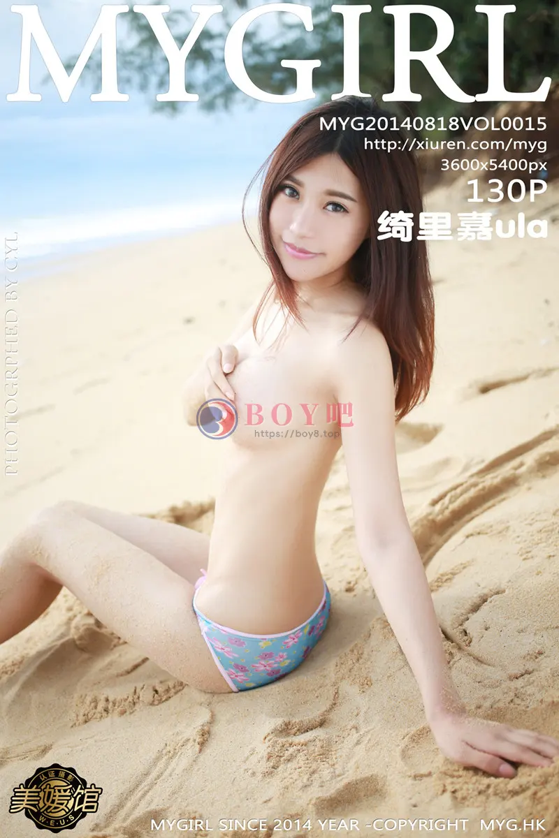 [MyGirl美媛馆] Vol.015 嫩模绮里嘉ula泰国旅拍胸前纹身傲人双乳性感写真-BOY吧
