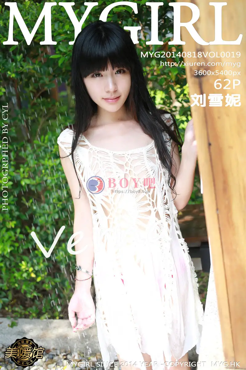 [MyGirl美媛馆] Vol.019 嫩模刘雪妮Verna泰国旅拍半裸下身诱惑美臀写真-BOY吧