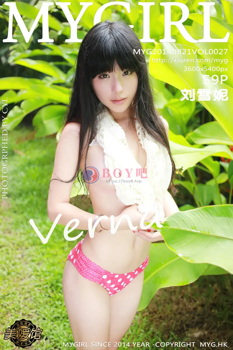 [MyGirl美媛馆] Vol.027 嫩模刘雪妮Verna大尺度全裸迷人豪乳白嫩肌肤写真-BOY吧