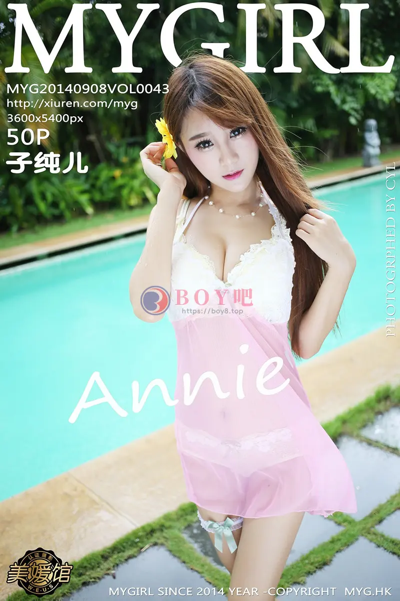[MyGirl美媛馆] Vol.043 嫩模子纯儿Annie三亚旅拍白色情趣内衣吊带蕾丝袜写真-BOY吧