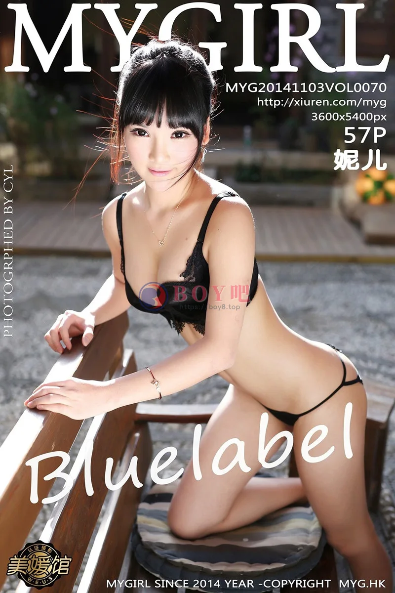 [MyGirl美媛馆] Vol.070 嫩模妮儿Bluelabe丽江旅拍半裸下身美臀屁沟撩人诱惑-BOY吧