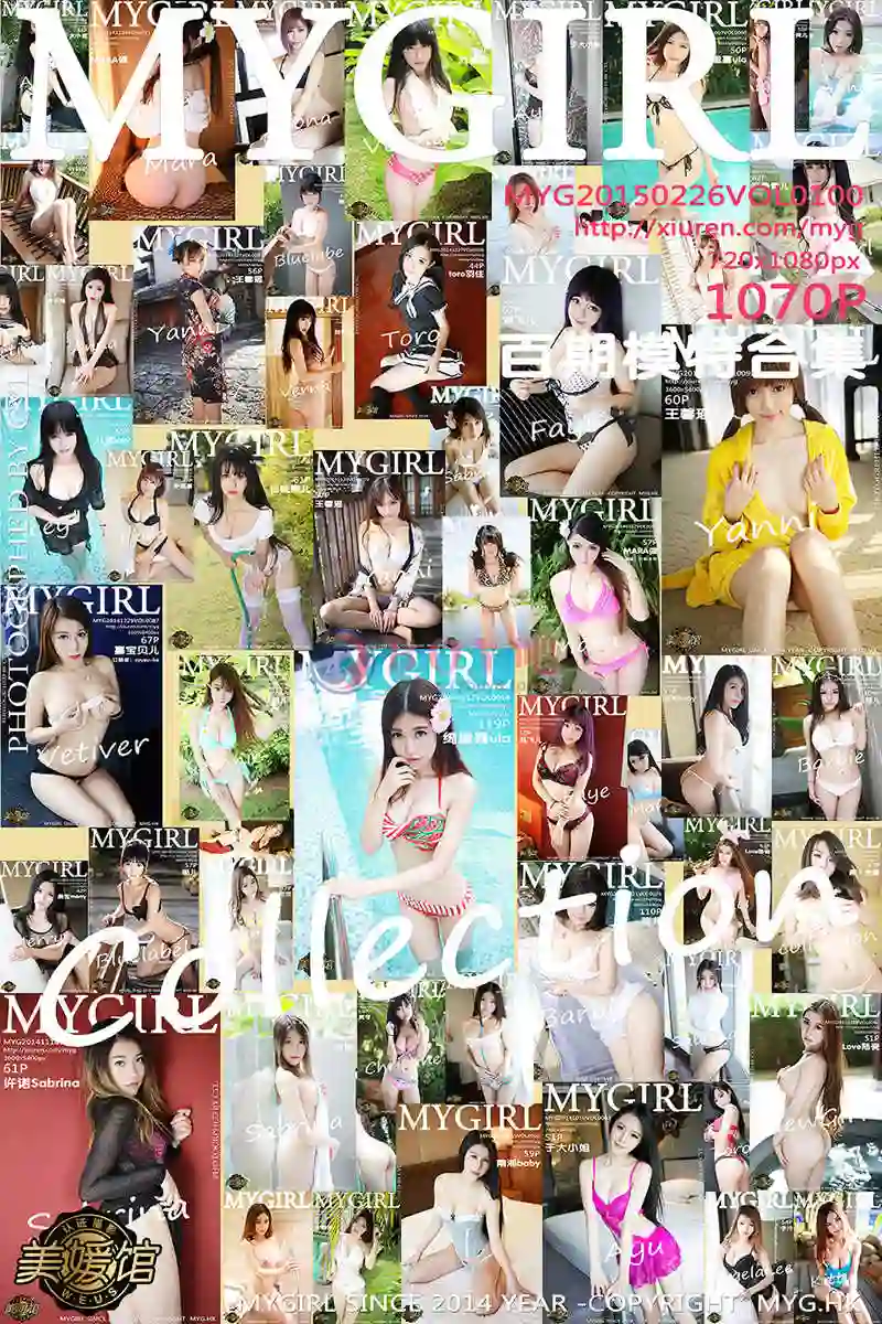 [MyGirl美媛馆] Vol.100 MyGirl美媛馆发布写真第100期写真合集-BOY吧