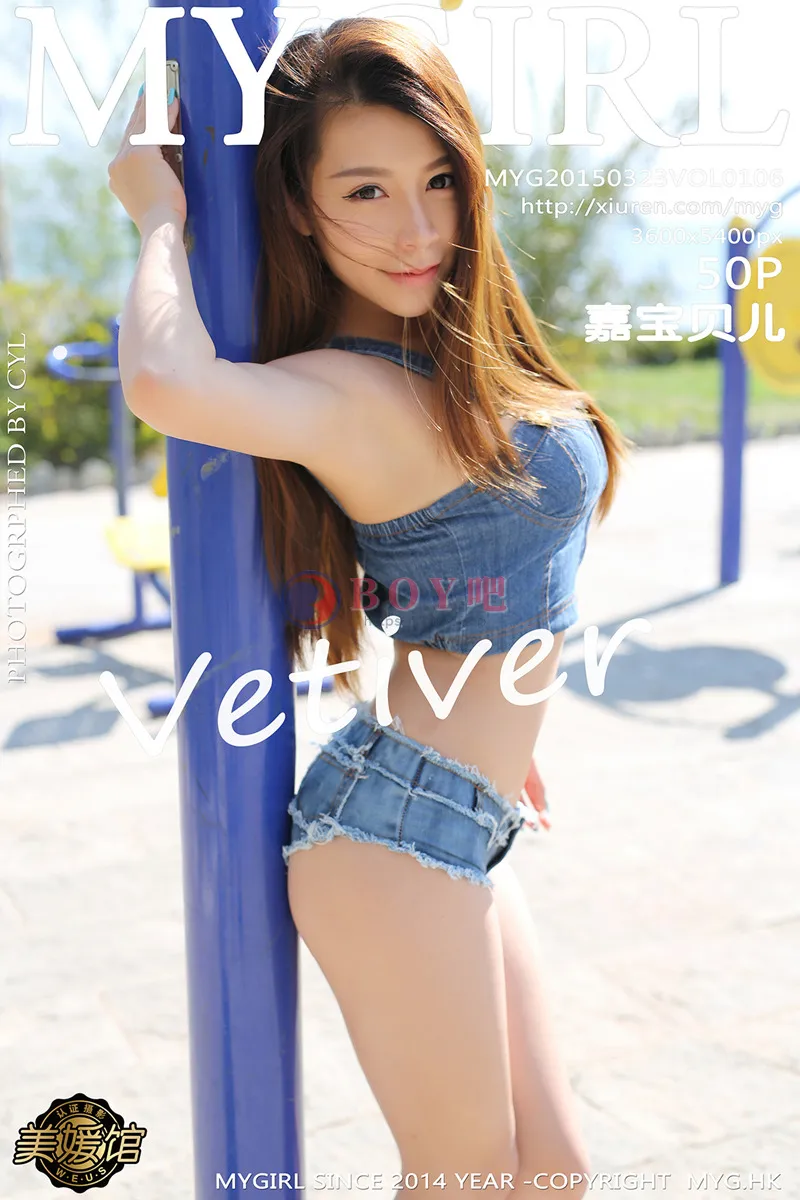 [MyGirl美媛馆] Vol.106 嫩模vetiver嘉宝贝儿大理旅拍连身花长裙清新迷人写真-BOY吧