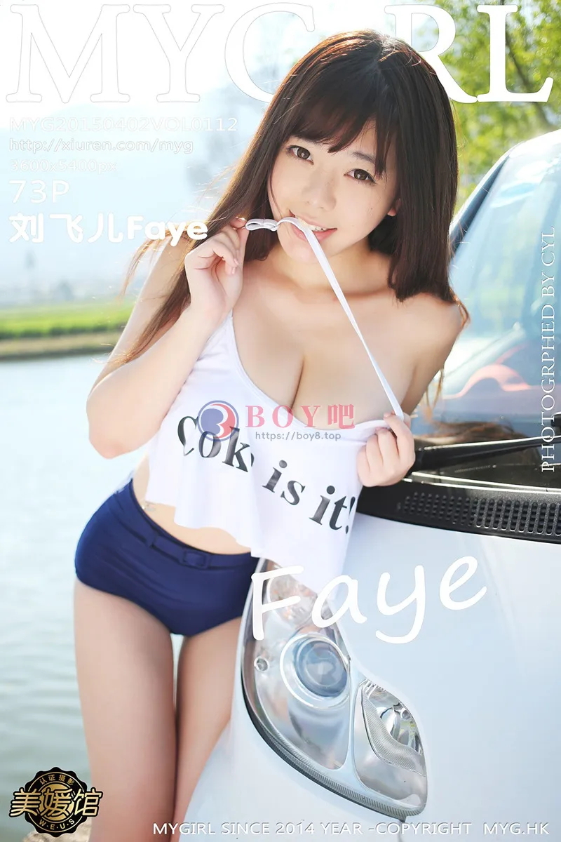 [MyGirl美媛馆] Vol.112 嫩模刘飞儿Faye大理旅拍第三套丰乳肥臀撩人诱惑写真-BOY吧