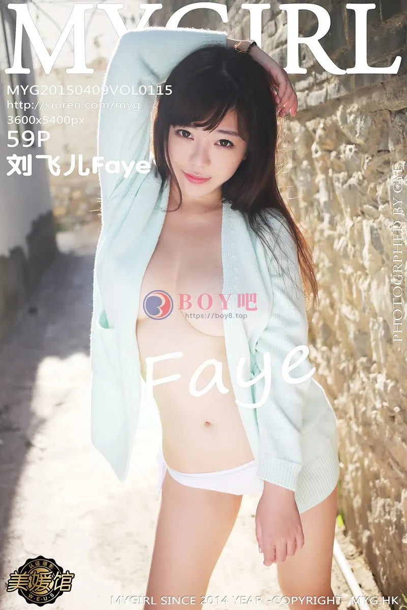 [MyGirl美媛馆] Vol.115 嫩模刘飞儿Faye大理旅拍白嫩傲人美乳诱惑写真-BOY吧