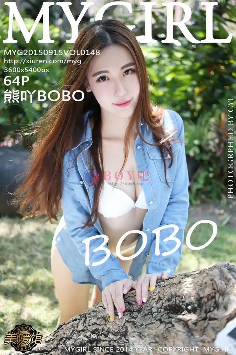 [MyGirl美媛馆] Vol.148 嫩模熊吖BOBO龙目岛旅拍黑色渔网丝袜性感美腿写真-BOY吧