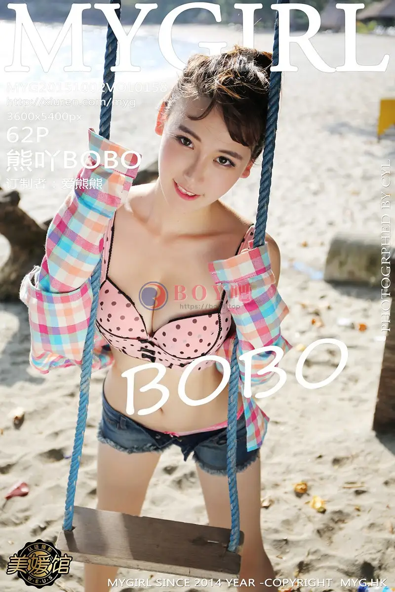 [MyGirl美媛馆] Vol.158 嫩模熊吖BOBO龙目岛第四套红色圆点比基尼完美诱惑-BOY吧