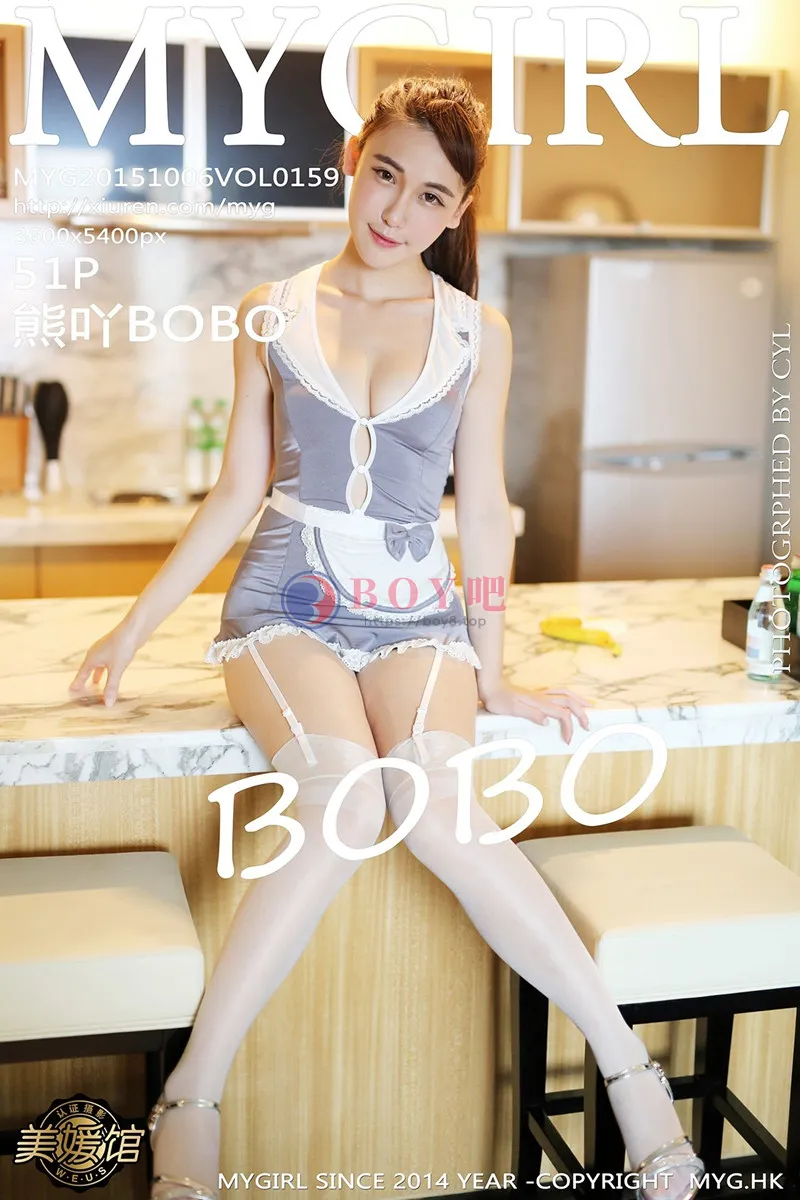 [MyGirl美媛馆] Vol.159 嫩模熊吖BOBO龙目岛旅拍英伦女仆装性感厨娘诱惑写真-BOY吧