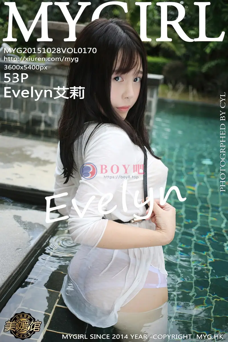 [MyGirl美媛馆] Vol.170 Evelyn艾莉三亚旅拍白色连身裙真空湿身美乳凸点诱惑-BOY吧