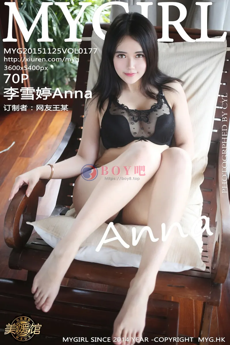 [MyGirl美媛馆] Vol.177 嫩模李雪婷Anna苏梅岛旅拍性感花色比基尼完美诱惑写真-BOY吧