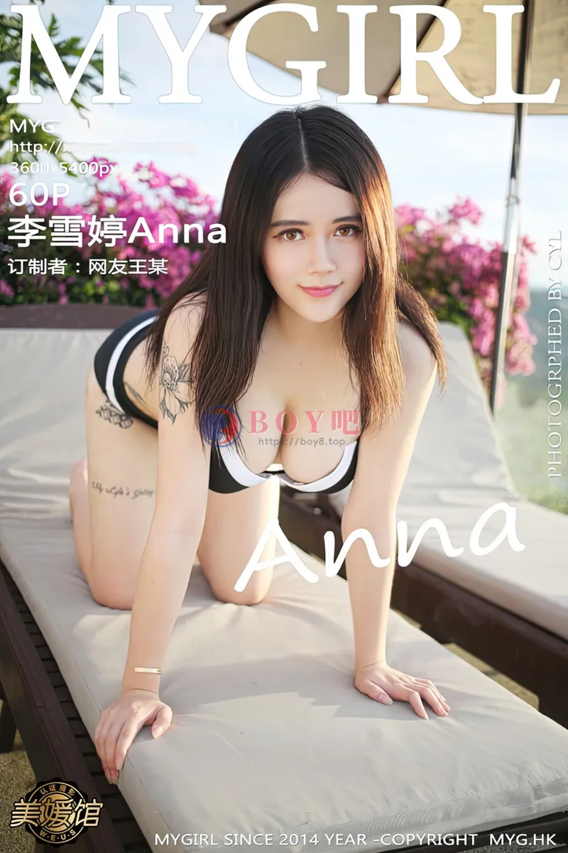 [MyGirl美媛馆] Vol.181 大眼嫩模李雪婷Anna性感黑色内衣完美身材秀迷人豪乳-BOY吧