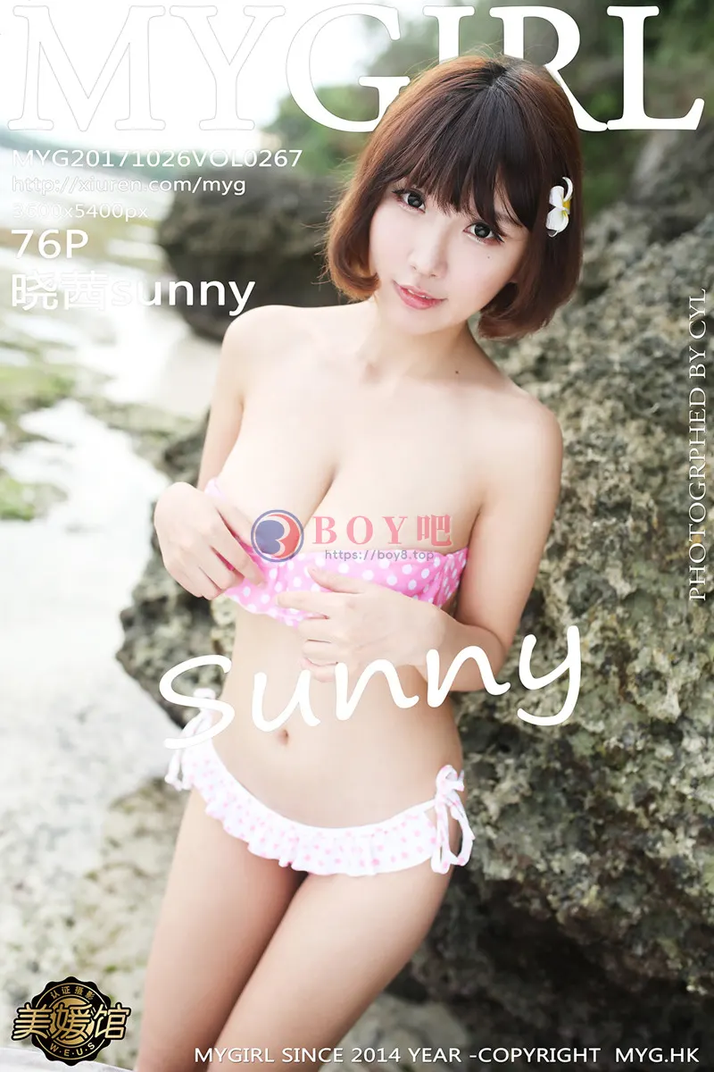 [MyGirl美媛馆] Vol.267 嫩模晓茜sunny海边脱长裙波点式比基尼秀傲人美胸写真-BOY吧