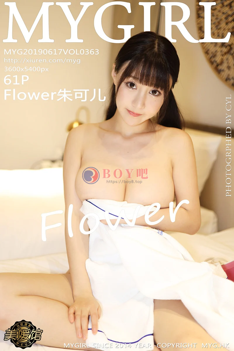 [MyGirl美媛馆] Vol.363 女神Flower朱可儿越南旅拍居家私房半露豪乳惹火诱惑写真-BOY吧
